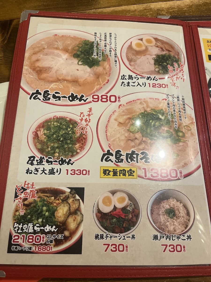 Menu Katchan-6