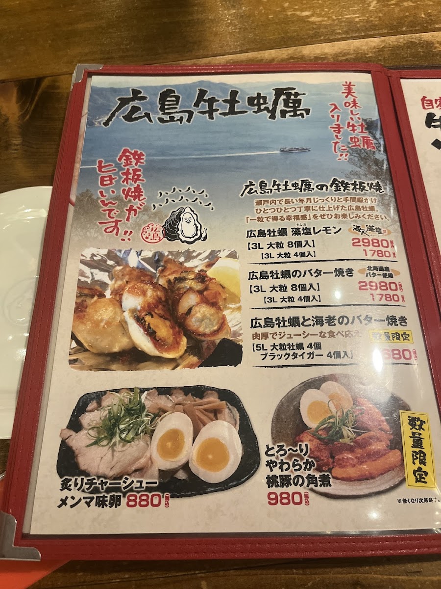 Menu Katchan-8