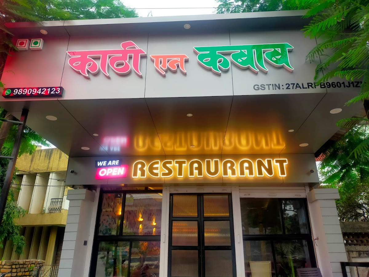 Kathi N Kabab