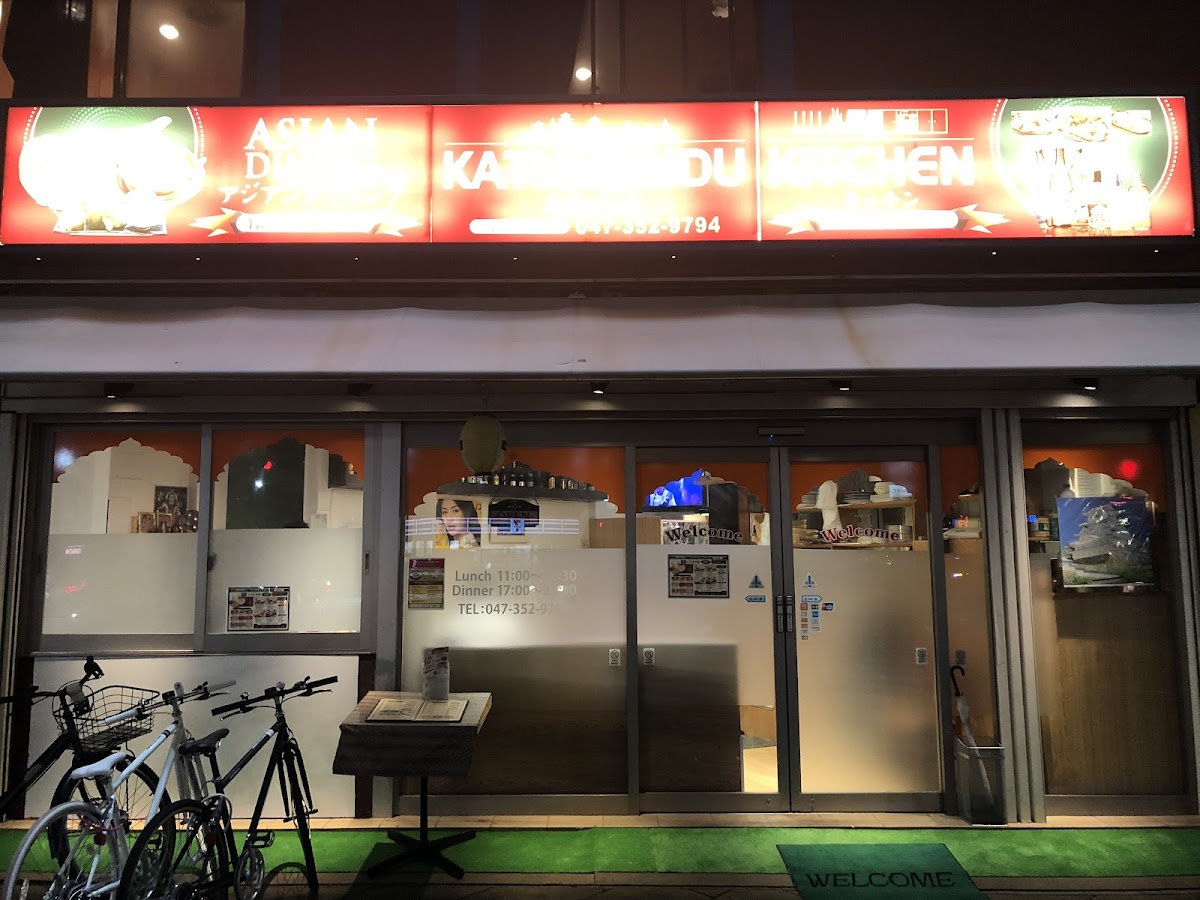 Kathmandu Kitchen