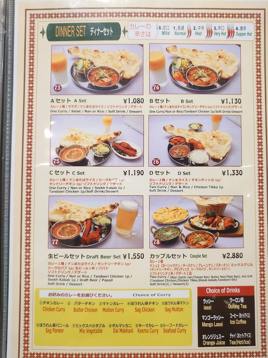 Menu Kathmandu Kitchen-1
