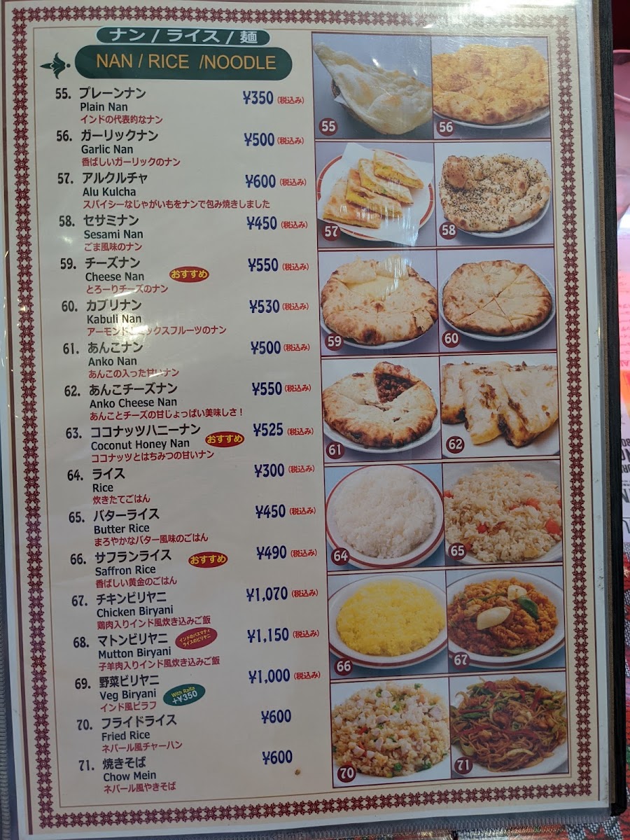 Menu Kathmandu Kitchen-7