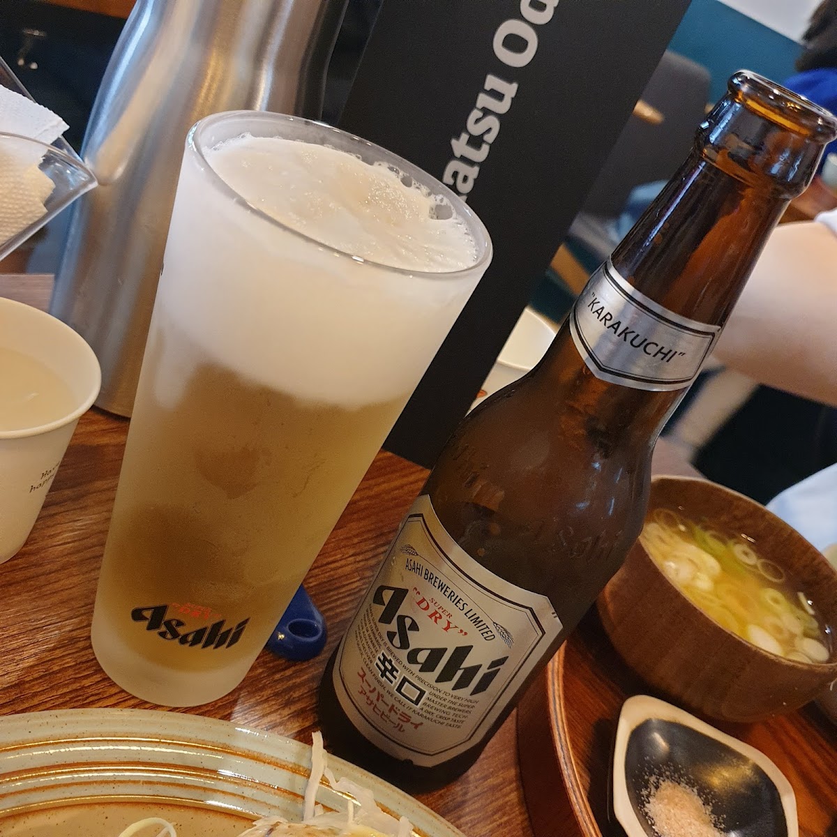 Katsu Odo-6