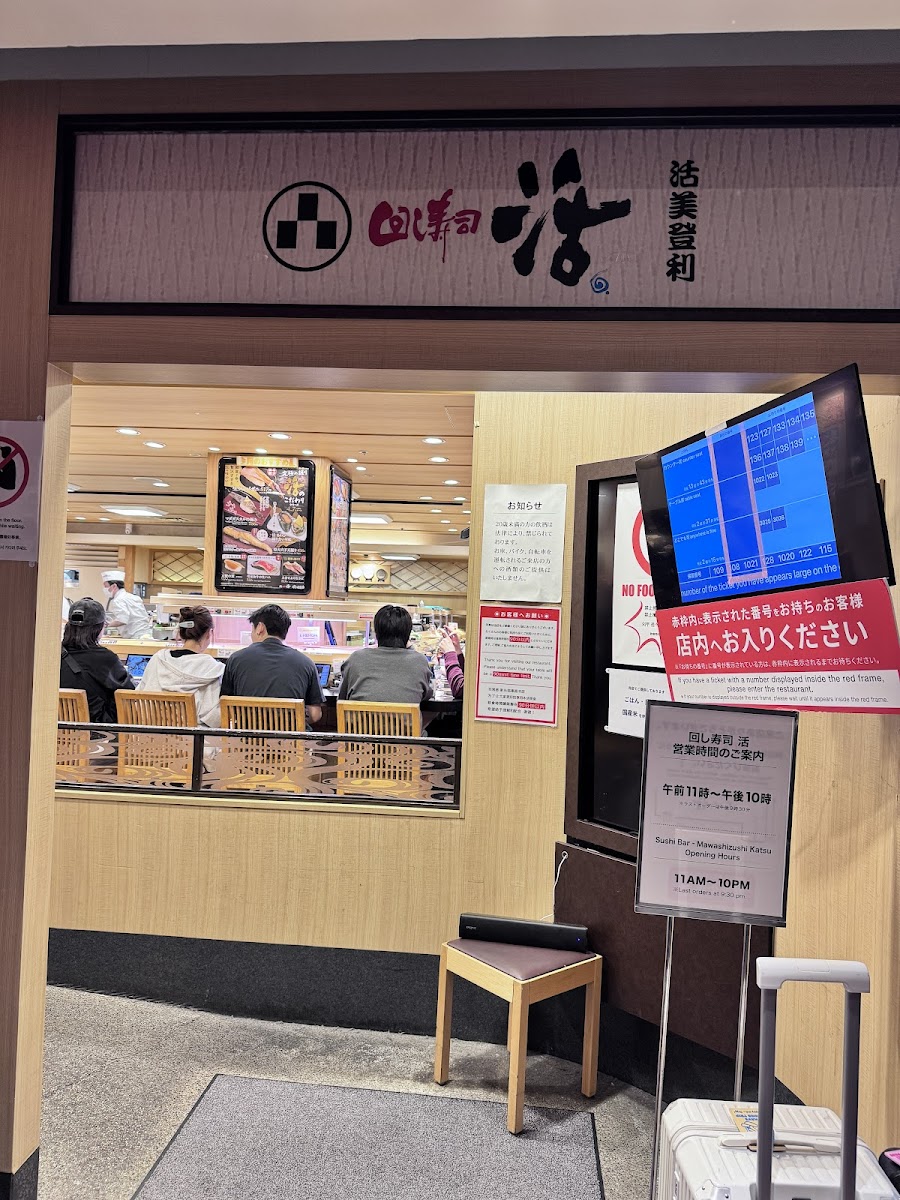 Katsu Seibu-3