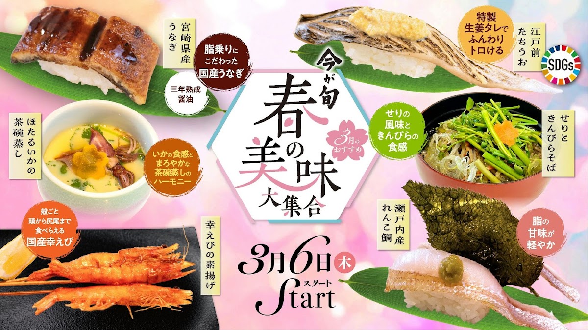 Menu Katsu Seibu-1