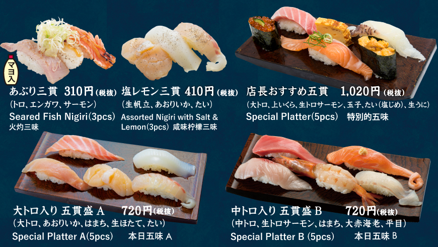 Menu Katsu Seibu-10