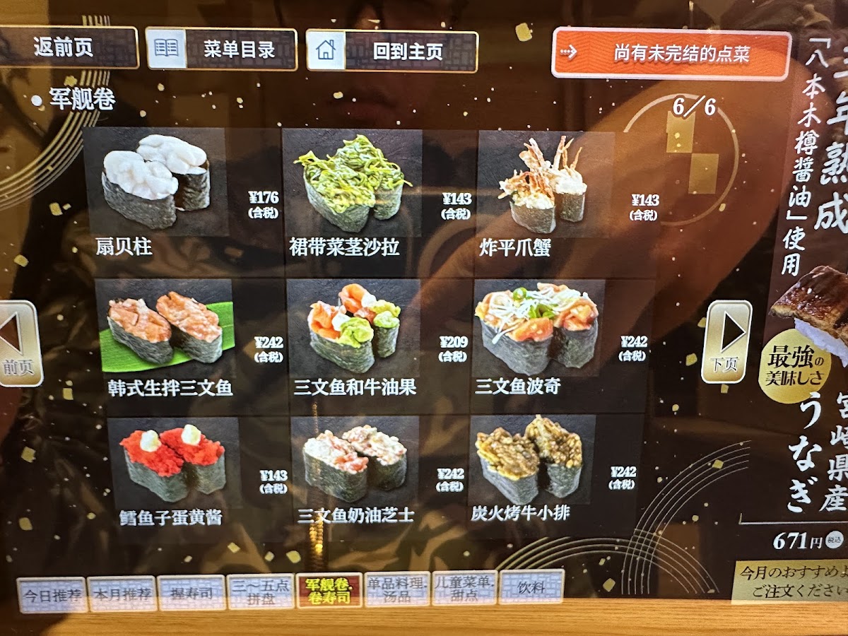 Menu Katsu Seibu-8