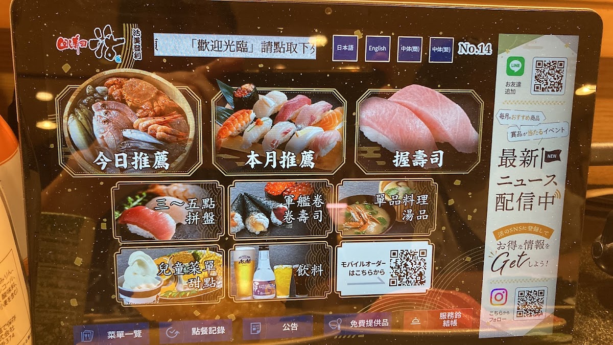 Menu Katsu Seibu-9
