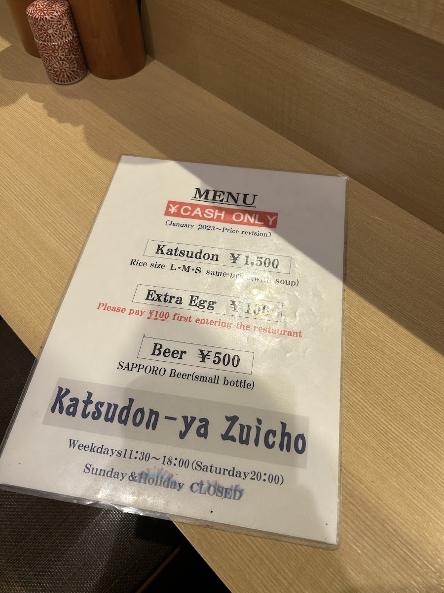 Menu Katsudon-Ya Zuicho-1