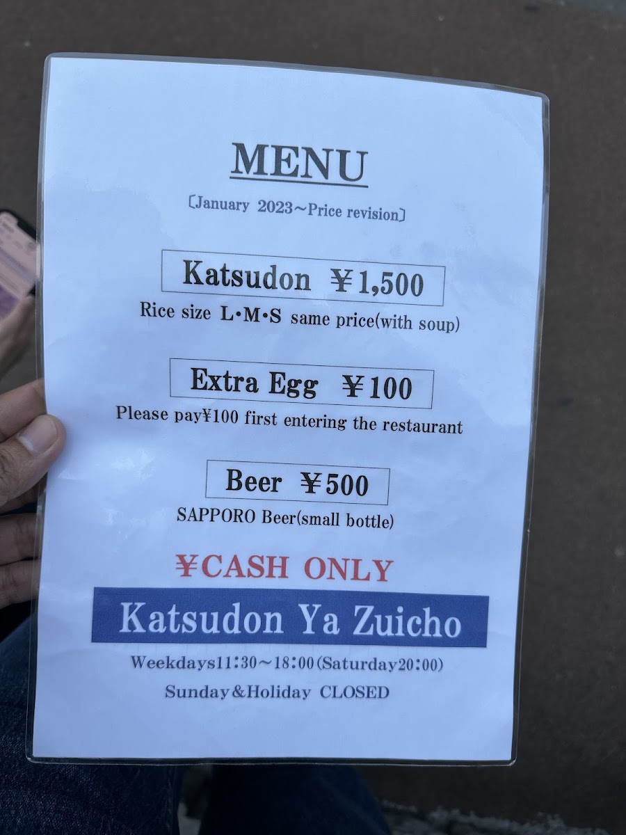 Menu Katsudon-Ya Zuicho-6