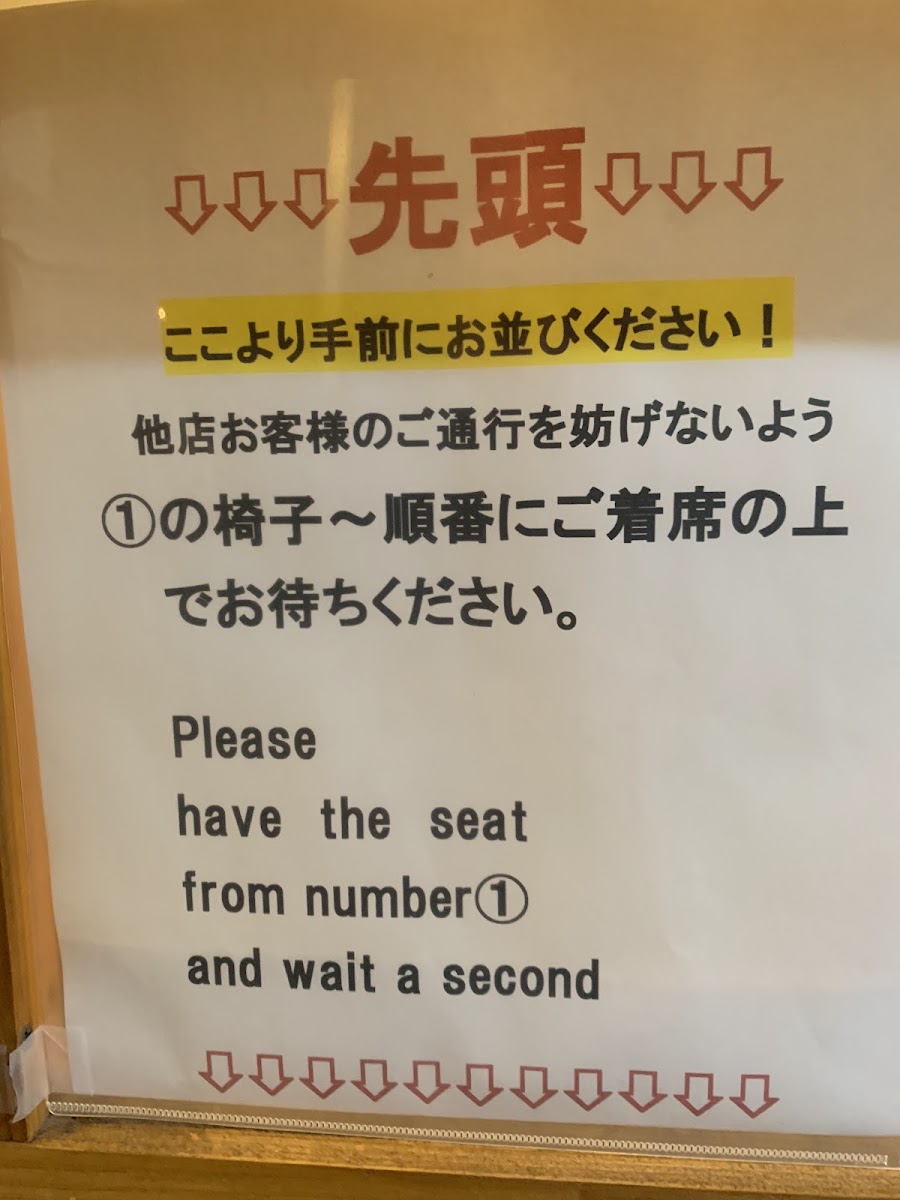 Menu Katsudon-Ya Zuicho-8