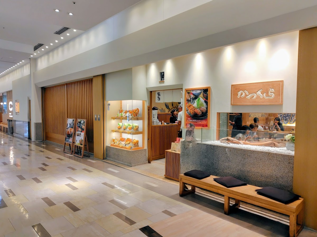 Katsukura Tonkatsu Restaurant