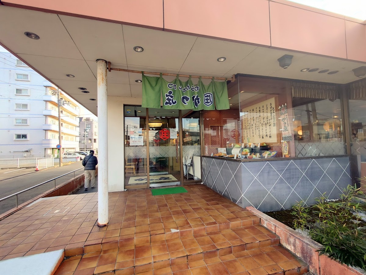 Katsusho Tagajo
