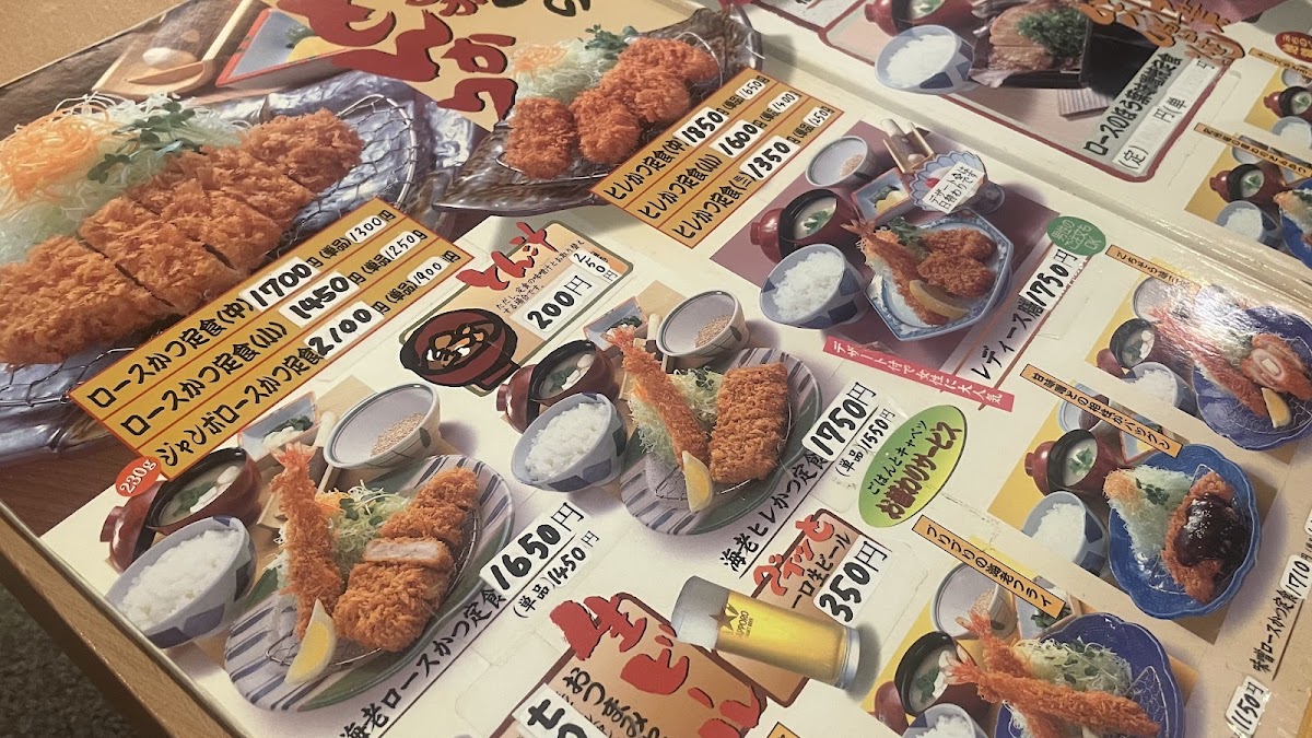 Menu Katsusho Tagajo-3