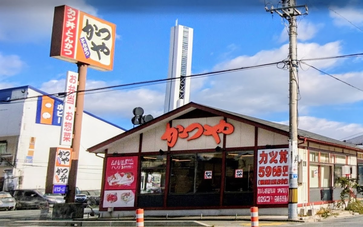 Katsuya Hitachinaka Ichige