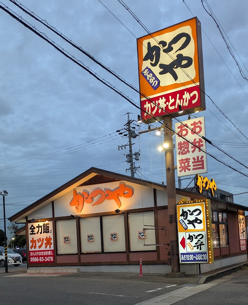 Katsuya