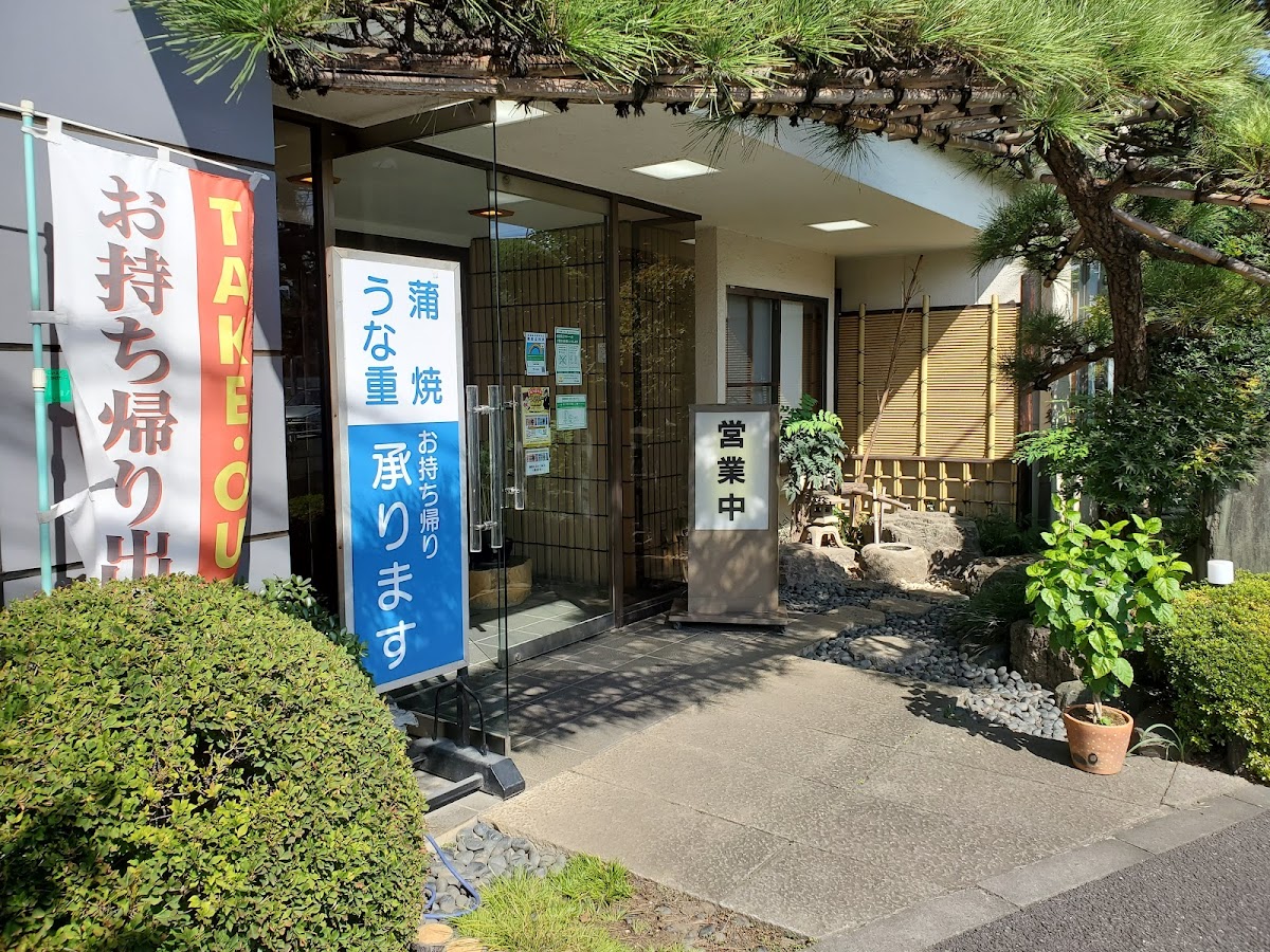 Kawamatsu