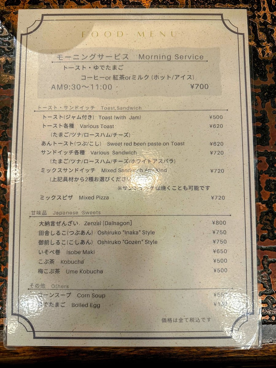 Menu Kawashima-1