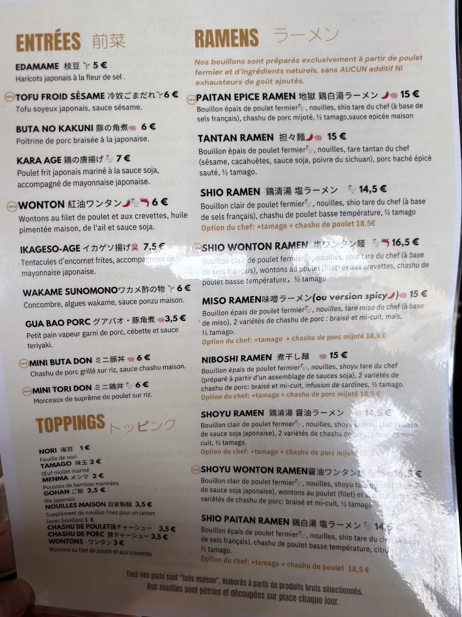 Menu Kawayoshi Ramen Talence – Spécialité : Ramen Au Bouillon De Poulet-4