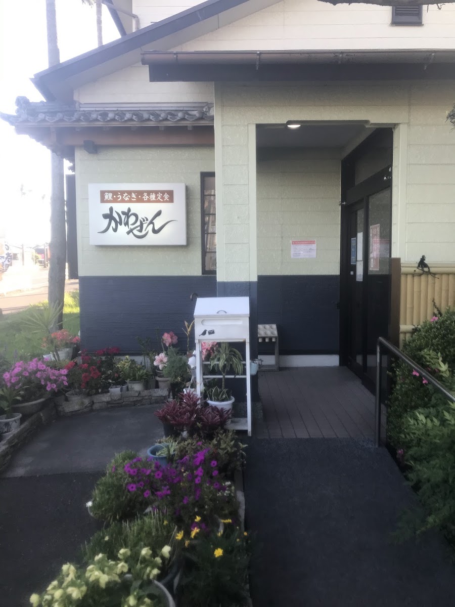 Kawazen