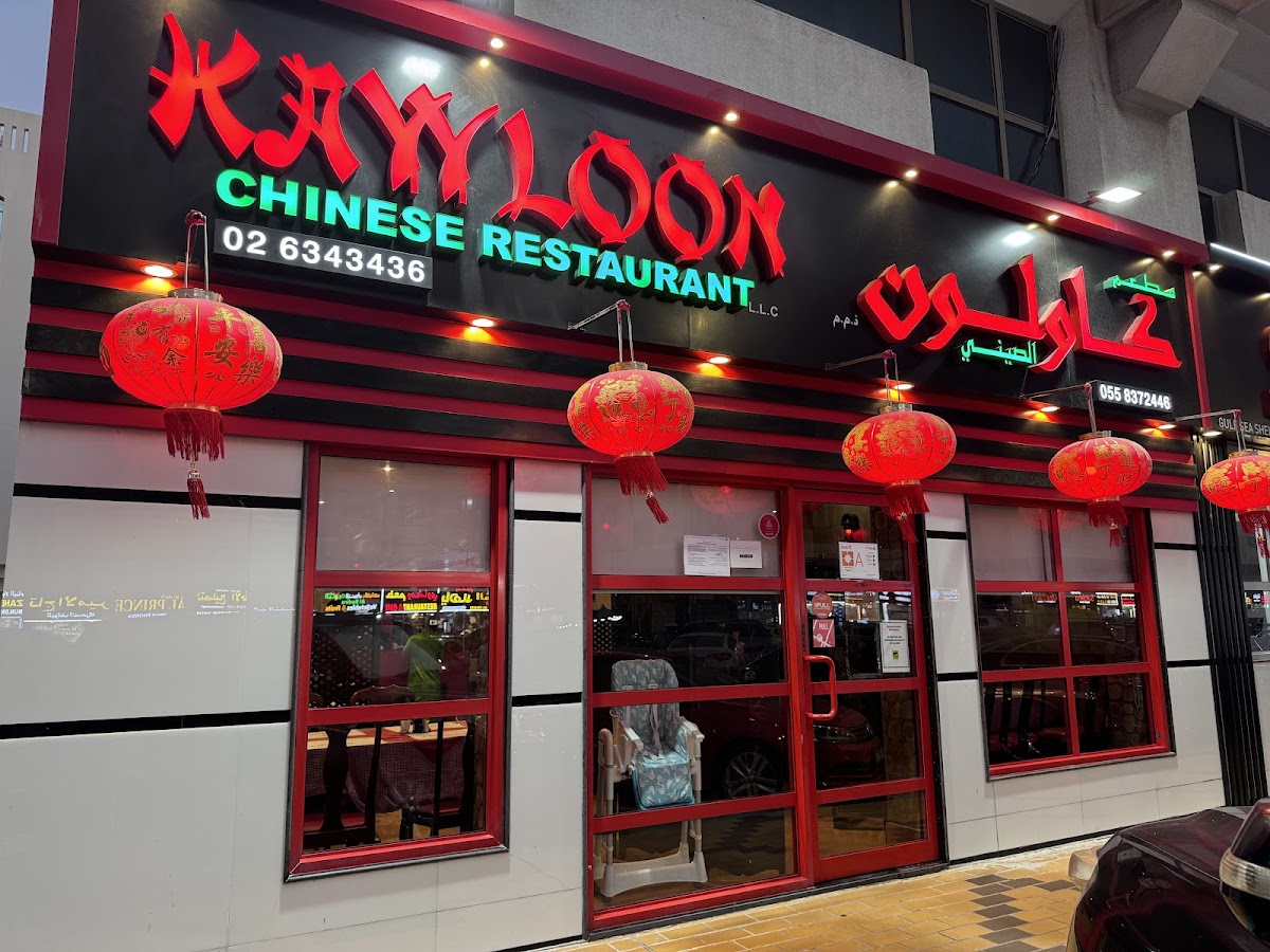 Kawloon Chinese Restaurant