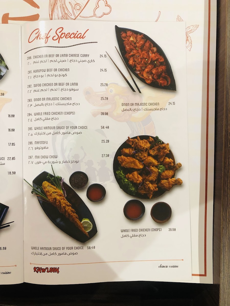 Menu Kawloon Chinese Restaurant-10