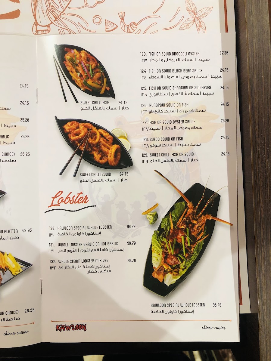 Menu Kawloon Chinese Restaurant-4