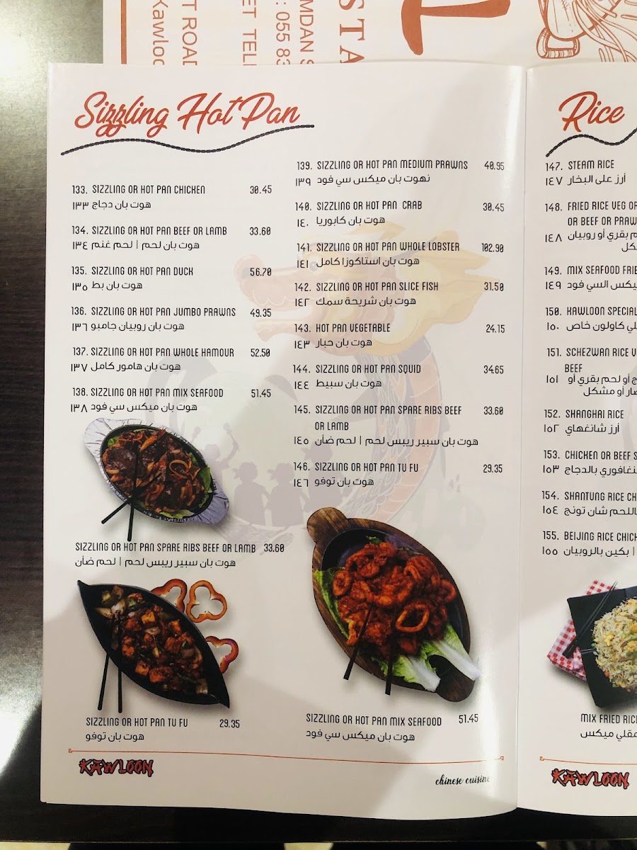Menu Kawloon Chinese Restaurant-7