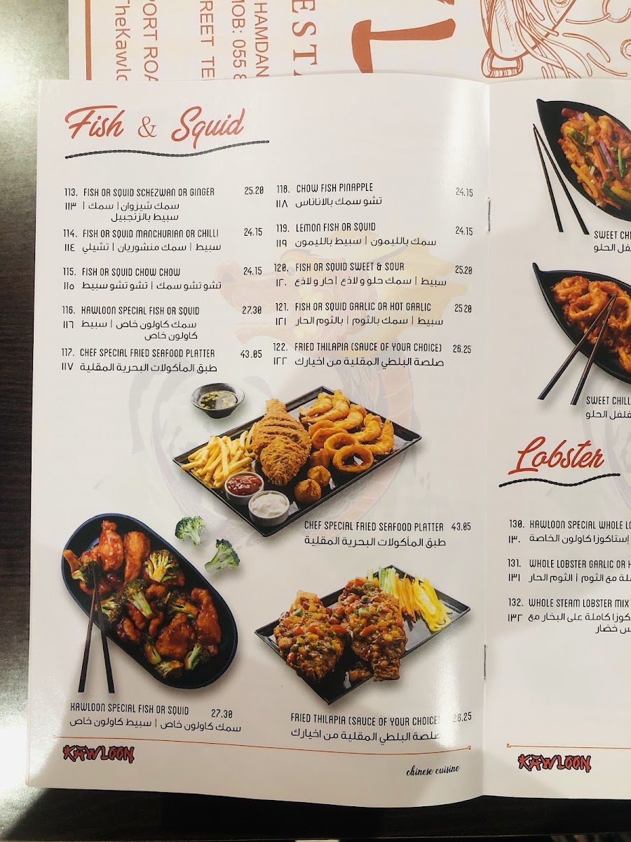 Menu Kawloon Chinese Restaurant-8