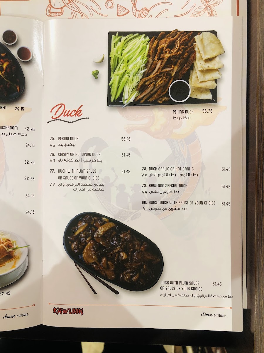 Menu Kawloon Chinese Restaurant-9