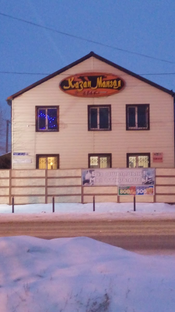 Kazan-Mangal Kafe