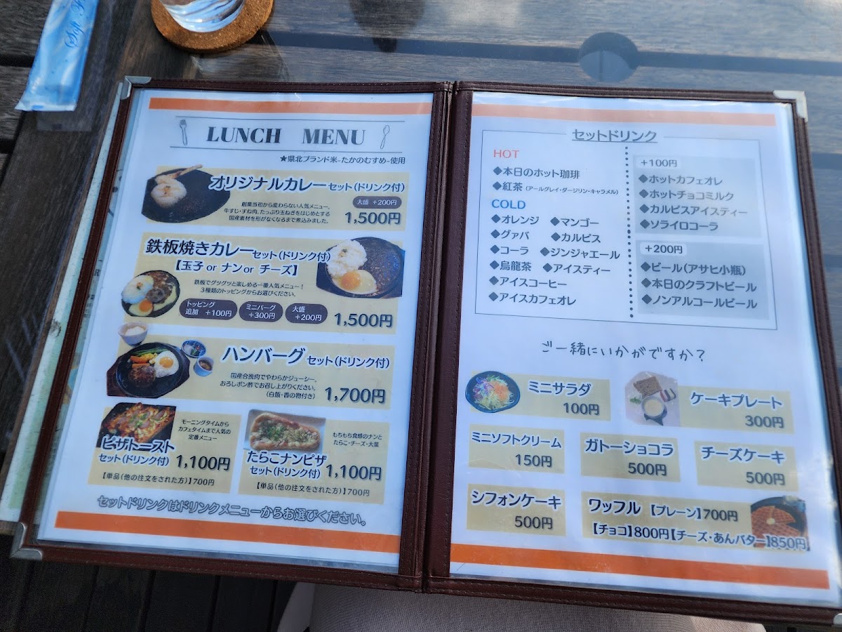 Menu Kazenotokei-1