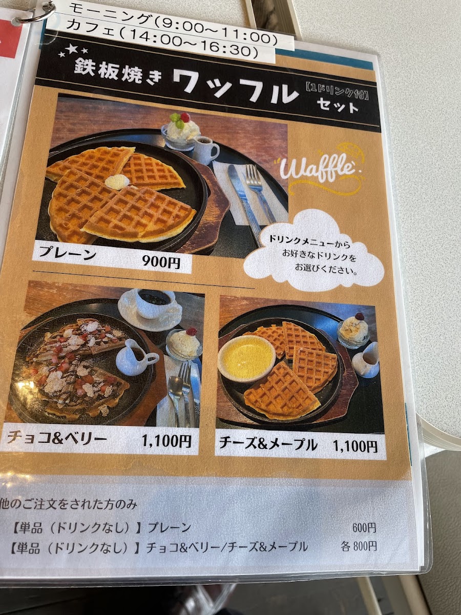 Menu Kazenotokei-10
