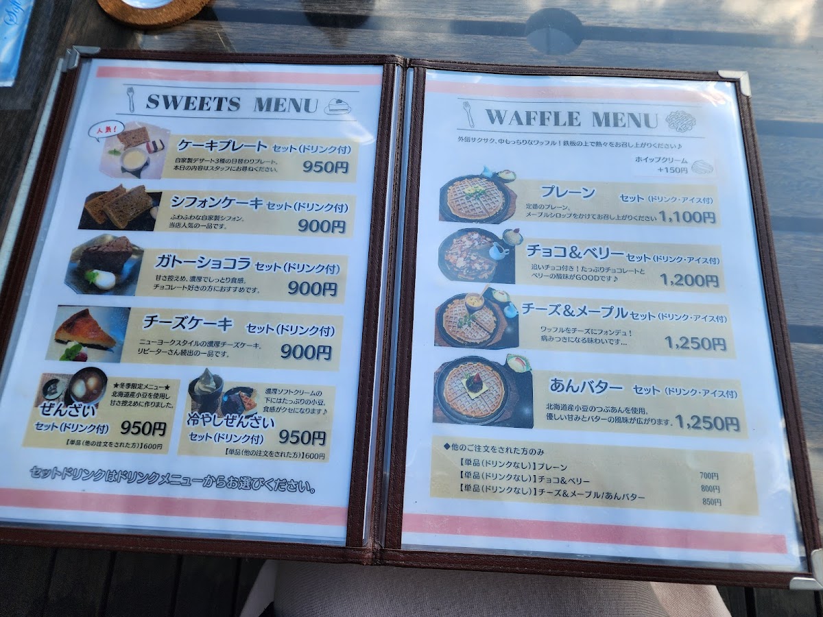 Menu Kazenotokei-2
