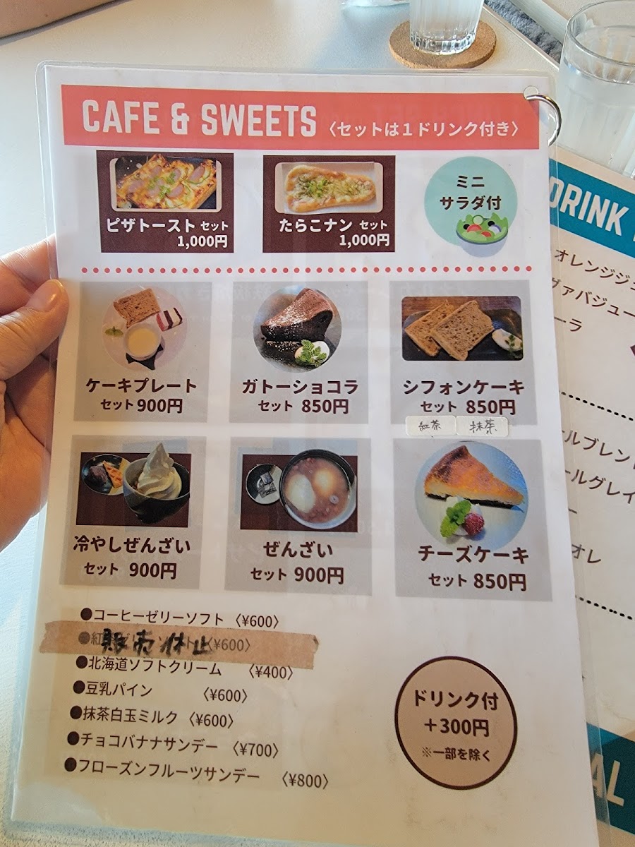 Menu Kazenotokei-4