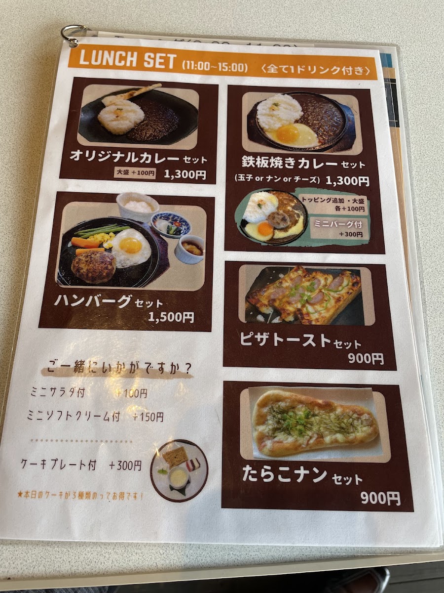 Menu Kazenotokei-7