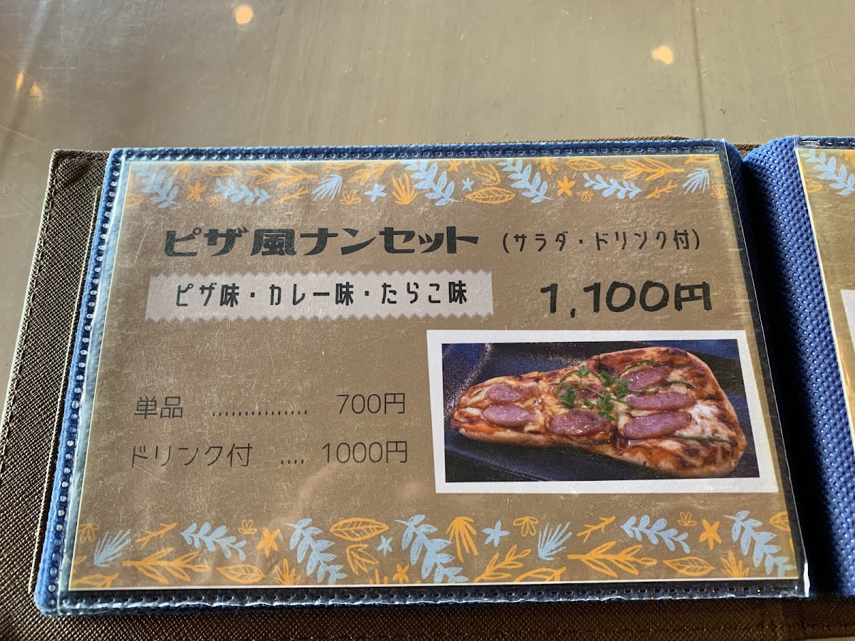 Menu Kazenotokei-8