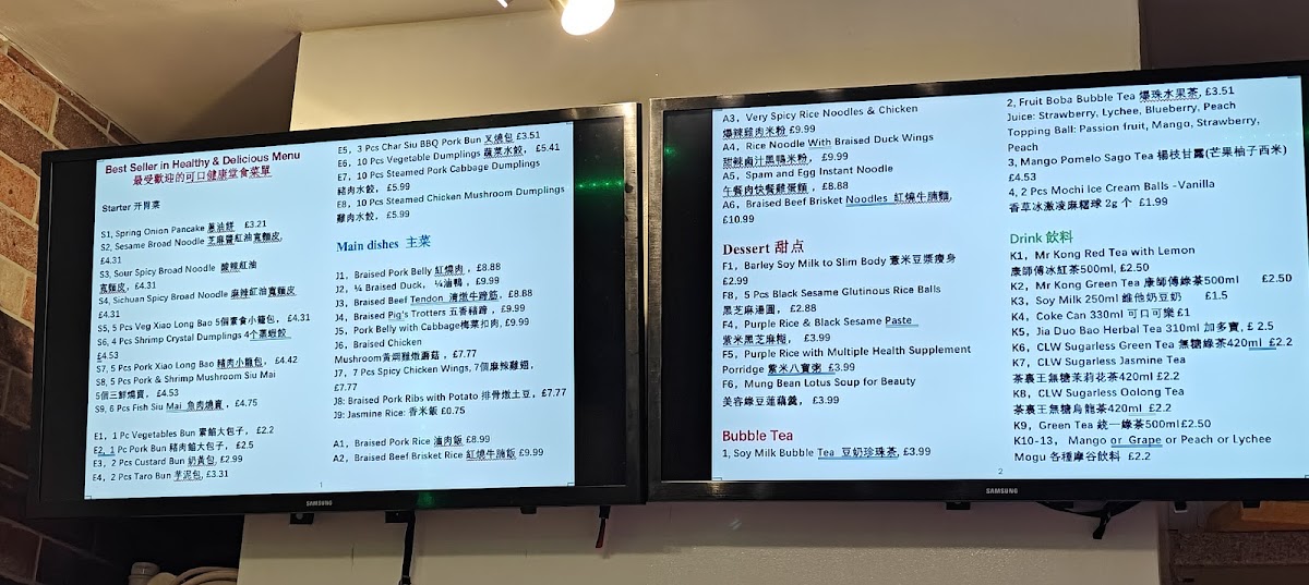 Menu Keco Food & Health-9
