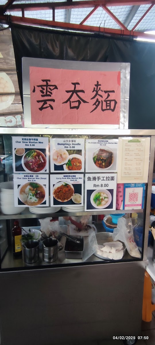 Menu Kedai Kopi Ah Soon-2