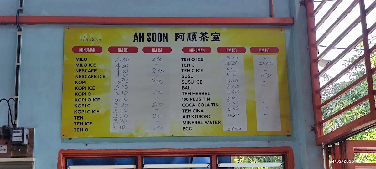 Menu Kedai Kopi Ah Soon-3
