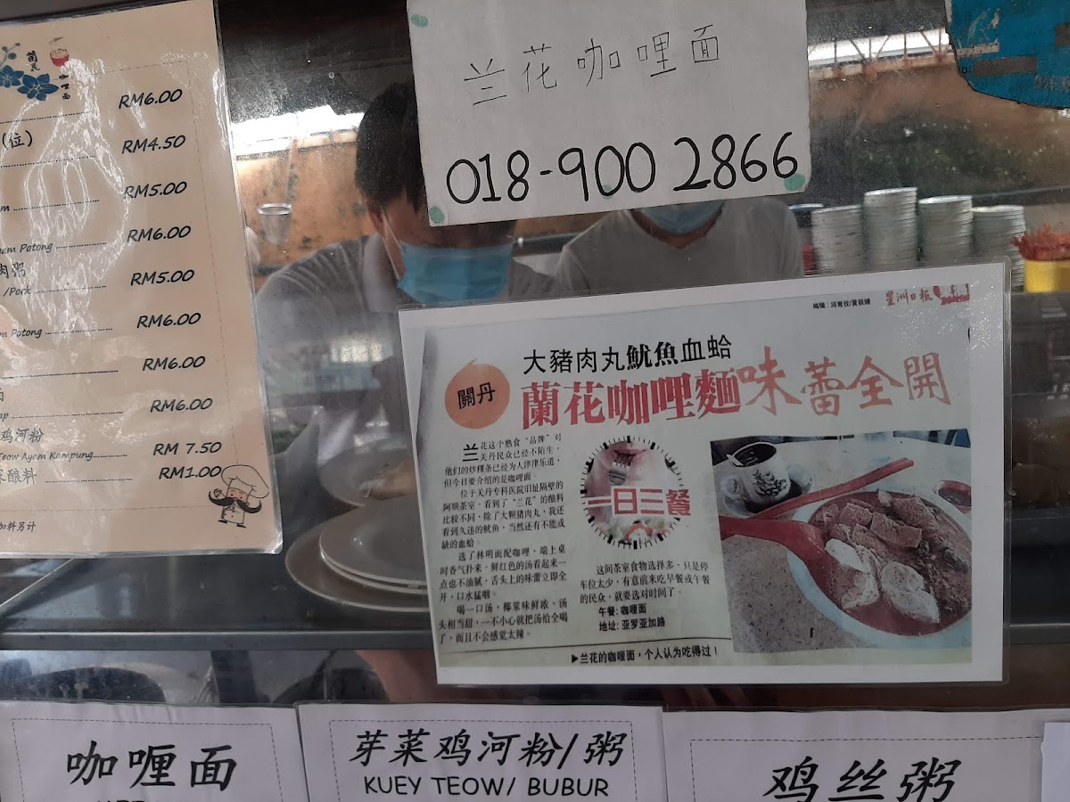 Menu Kedai Kopi Ah Soon-7