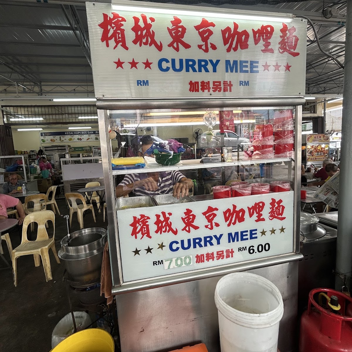 Kedai Kopi Bee San