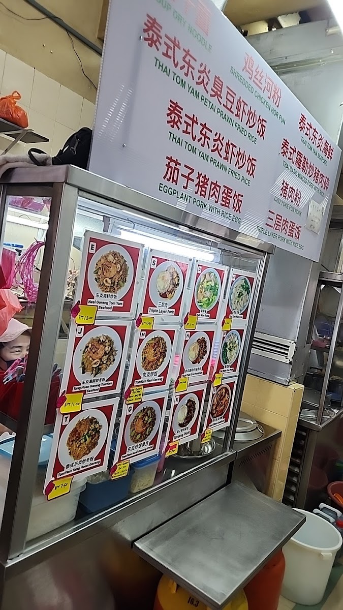 Menu Kedai Kopi Cheong Foh Cafe 昌和茶餐室-4