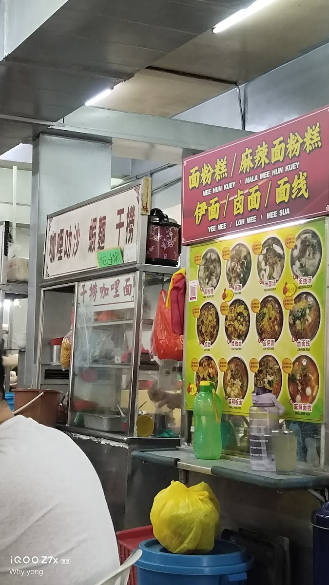 Menu Kedai Kopi Cheong Foh Cafe 昌和茶餐室-7