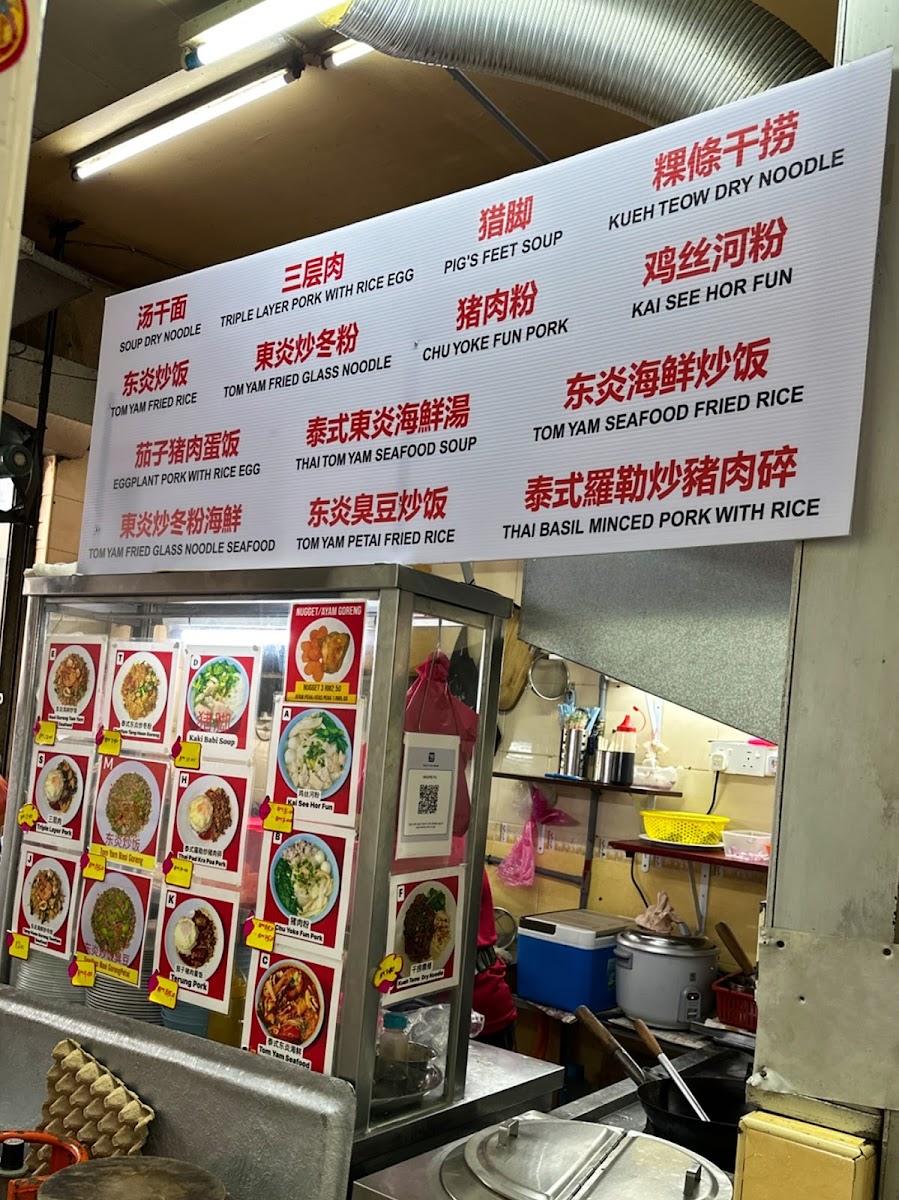 Menu Kedai Kopi Cheong Foh Cafe 昌和茶餐室-8