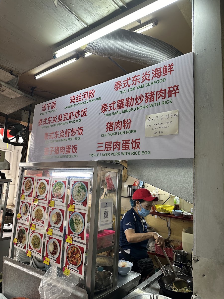 Menu Kedai Kopi Cheong Foh Cafe 昌和茶餐室-9