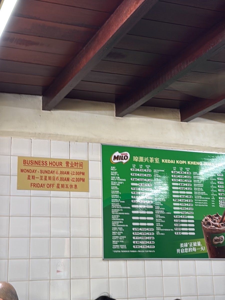 Menu Kedai Kopi Kheng Juan Hin-10