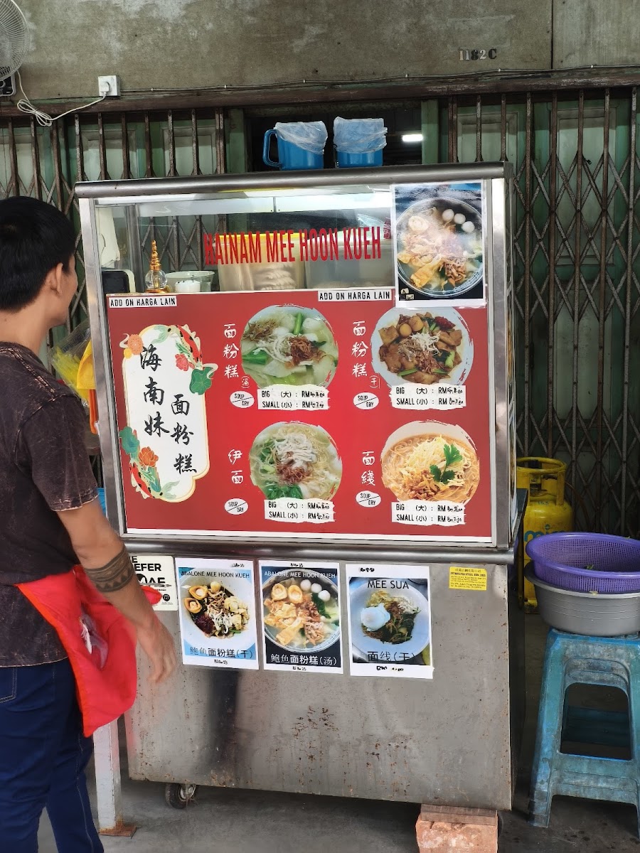 Menu Kedai Kopi Kheng Juan Hin-4