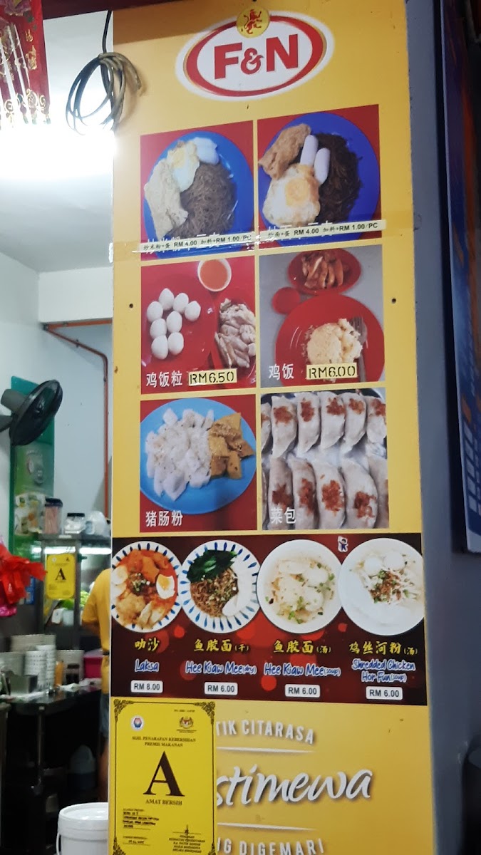 Menu Kedai Kopi Kheng Juan Hin-6