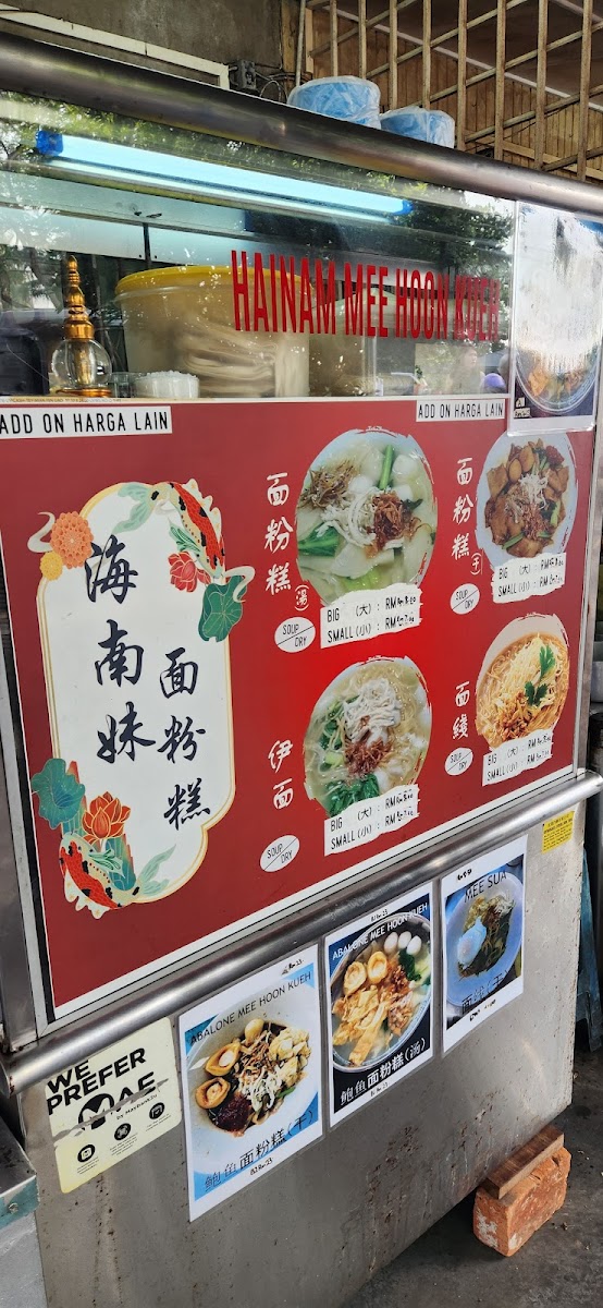 Menu Kedai Kopi Kheng Juan Hin-7